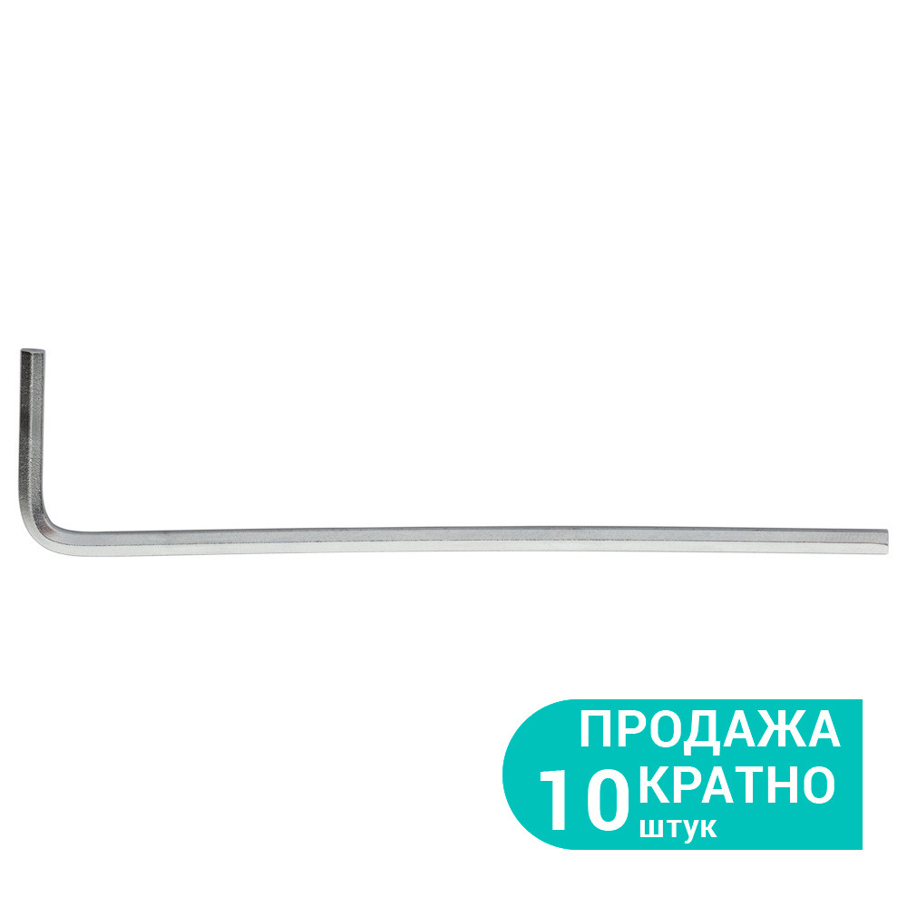 Sigma Ключ шестигранный 2.5мм CrV SIGMA (4021021) Коломия - фото 1