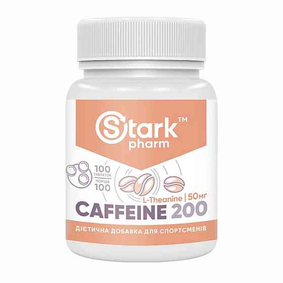 Stark Caffeine 200mg - 100tabs Киев