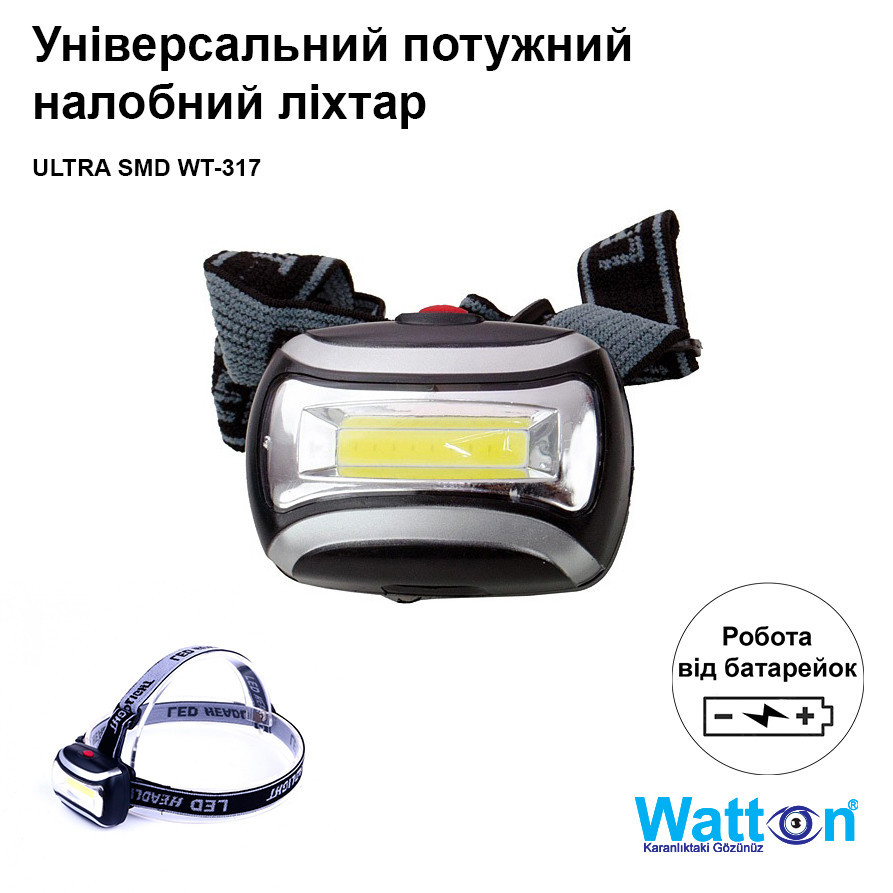 Універсальний потужний світлодіодний ліхтар налобний WATTON WT-317 працює від 3 батарейок ААА Кам'янець-Подільський - фото 2