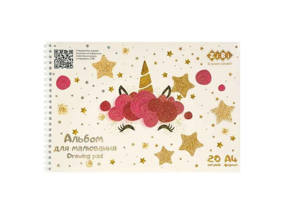 Альбом для малювання 20арк. CUTE UNICORN, А4, 120г/м2 на пружині, пудровий, KIDS Line ТМ ZiBi Київ - фото 1