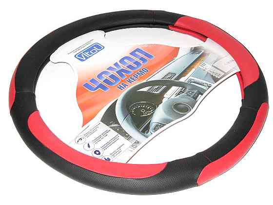 Обплетення 17023 RD L чорна/3 червоних встав. Вінниця