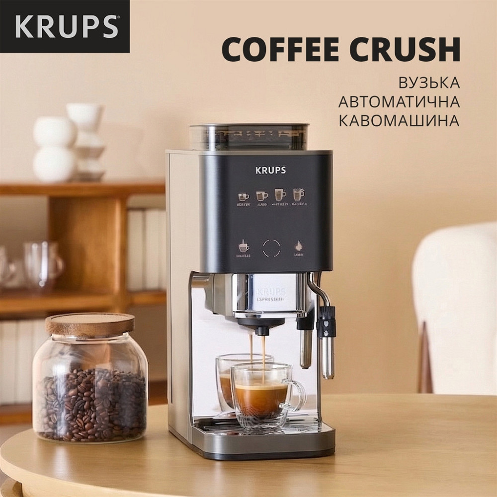 Кавомашина Krups Coffee Crush Experience SA403BE0 ( 23928 ) Харьков - изображение 18