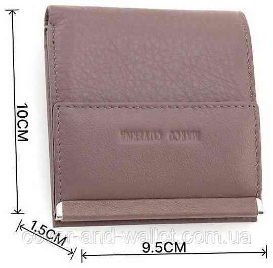 Пудровый женский кожаный кошелек маленького размера Marco CovernaMarco Coverna 1420 Киев