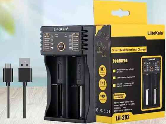 Зарядний пристрій Київ