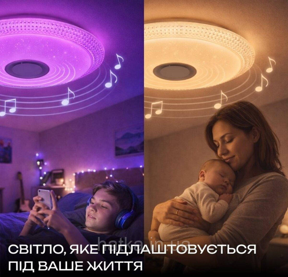 Світлодіодний музичний світильник смарт VALESO LY578-400 WH для вітальні та спальні 48W+5W RGB Білий Київ - фото 2