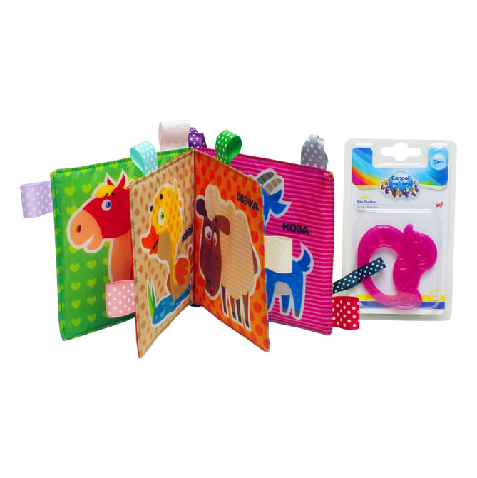 Мягкая книжка-шуршалка 