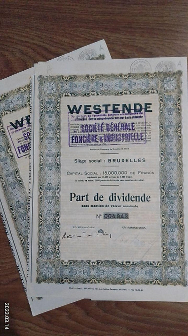 Акція. 1939 рік No004943 (Б-28) Полтава - фото 1