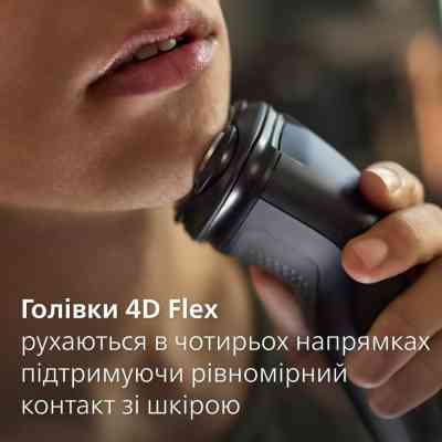 Електробритва Philips S1141/00 Вінниця