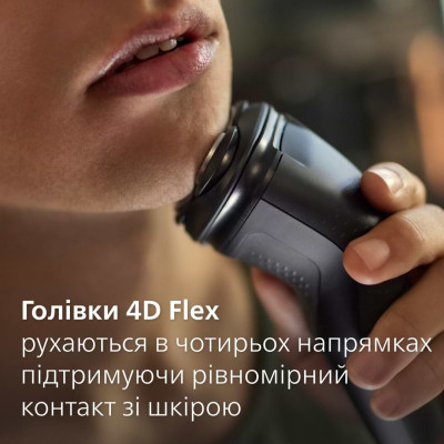 Електробритва Philips S1141/00 Вінниця - фото 3