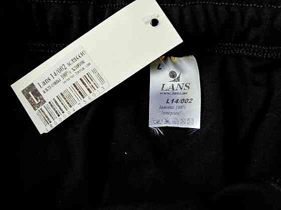 Кальсони чоловічі Lans 14/002 M Київ