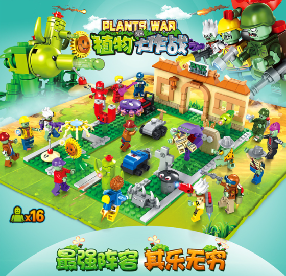 Великий дитячий конструктор Рослини проти Зомбі DZ0004 лего Plants vs Zombies фігурки 687 деталей ( 22200 ) Харків