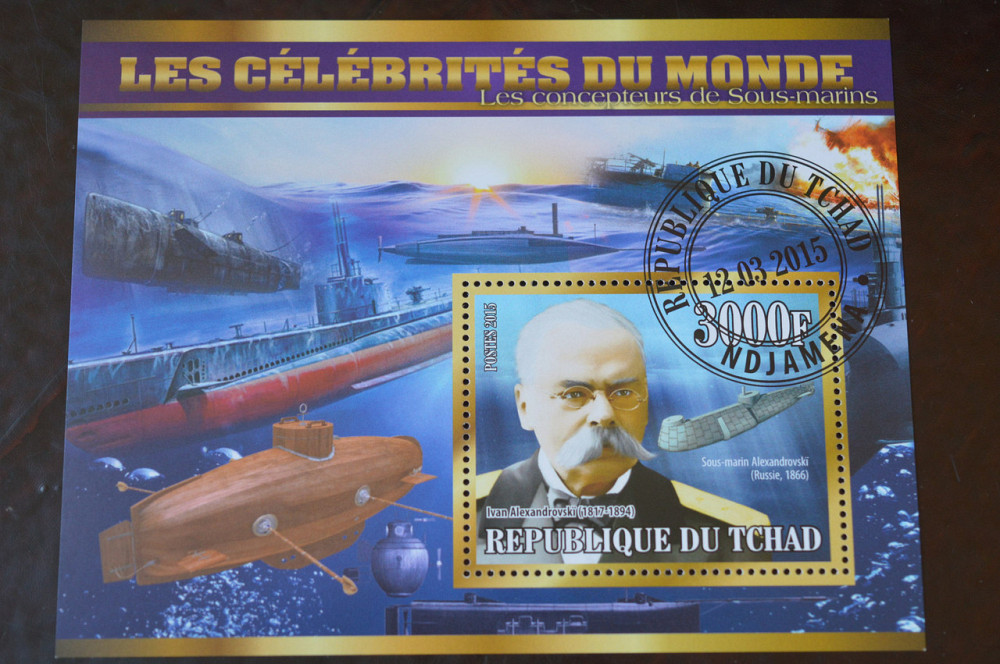 Чад. История. Личности. Блок. 2010 год (Б-4) Полтава - изображение 1