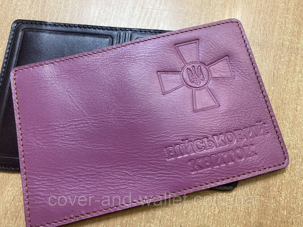 Женская обложка на военный билет розового цвета Киев - изображение 1
