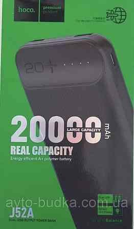Power Bank Hoco J52A “New Joy” 20000 mAh Black Новий Розділ