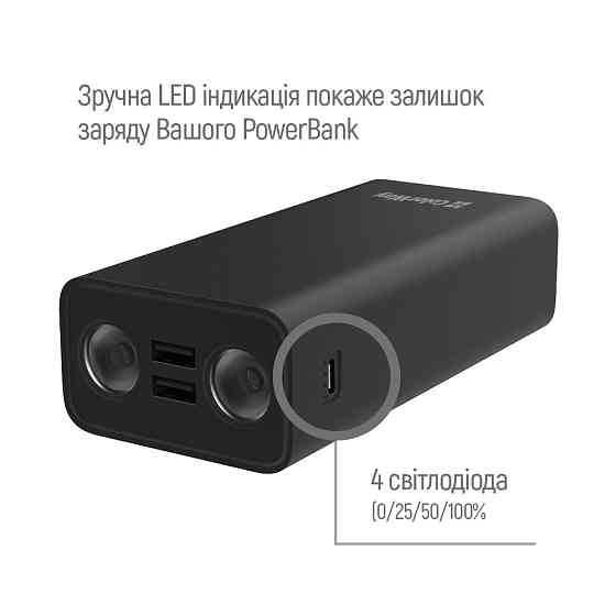 Павербанк 30000mAh ColorWay CW-PB300LPB3BK-F з ліхтариком чорний Житомир