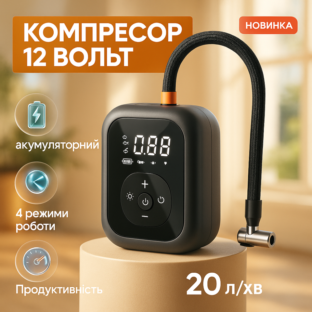 Компрессор для автомобіля CZK-4234 20 л, Компрессор для накачки, Двохпоршневий автомобільний компресор VJ-22 Київ - фото 20
