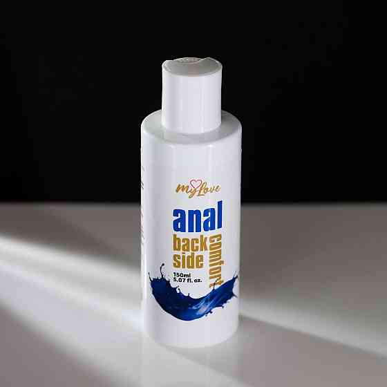 Анальний лубрикант - MyLove Anal Back Side Comfort, 150 мл Sex Aura Київ
