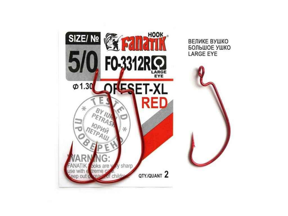 Гачок офсетний 5/0 (2шт/уп) XL арт.FO-3312R-5_0 ТМ FANATIK Київ - фото 1