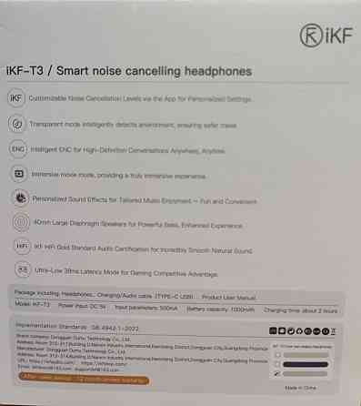 ANC Оригинальные hifi полноразмерные беспроводные наушники IKF-T3 шумодав. Киев