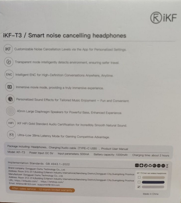 ANC Оригинальные hifi полноразмерные беспроводные наушники IKF-T3 шумодав. Киев - изображение 1