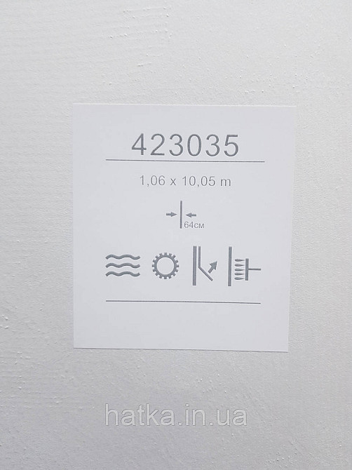 Обои виниловые на флизелине  Sintra Edelina геометрия абстракция фигуры структурные 3д бежевые золотистые Киев - изображение 4