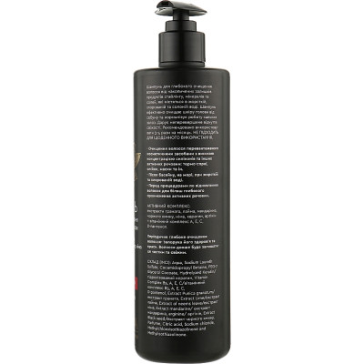 Шампунь Triuga Для глубокой очистки волос и кожи головы 500 мл (4820164641545) Винница - изображение 2