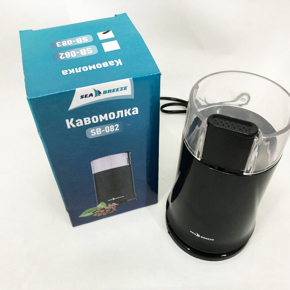 Пристрій для подрібнення кавових зерен SeaBreeze SB-083 200 Вт, Електрична кавомолка-гріндер LA-40 Івано-Франківськ - фото 10