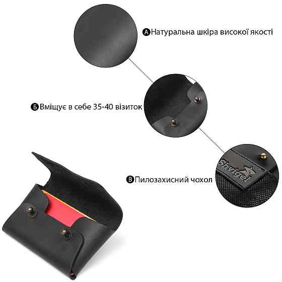 Визитница SHVIGEL 16159 из натуральной винтажной кожи Черная Киев