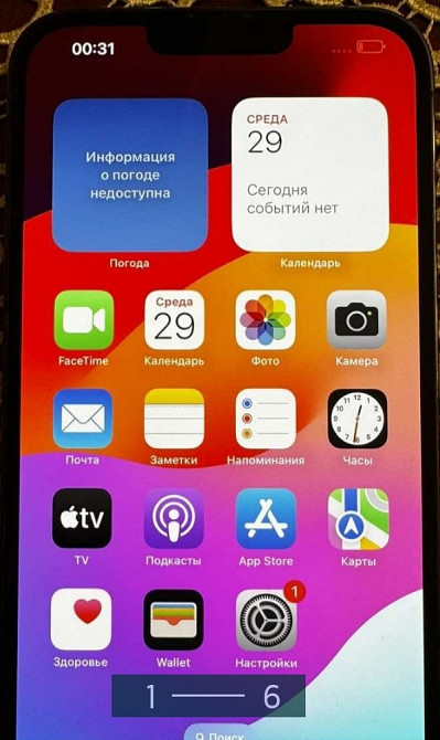 Айфон: iPhone 13 Pro Max Киев - изображение 1