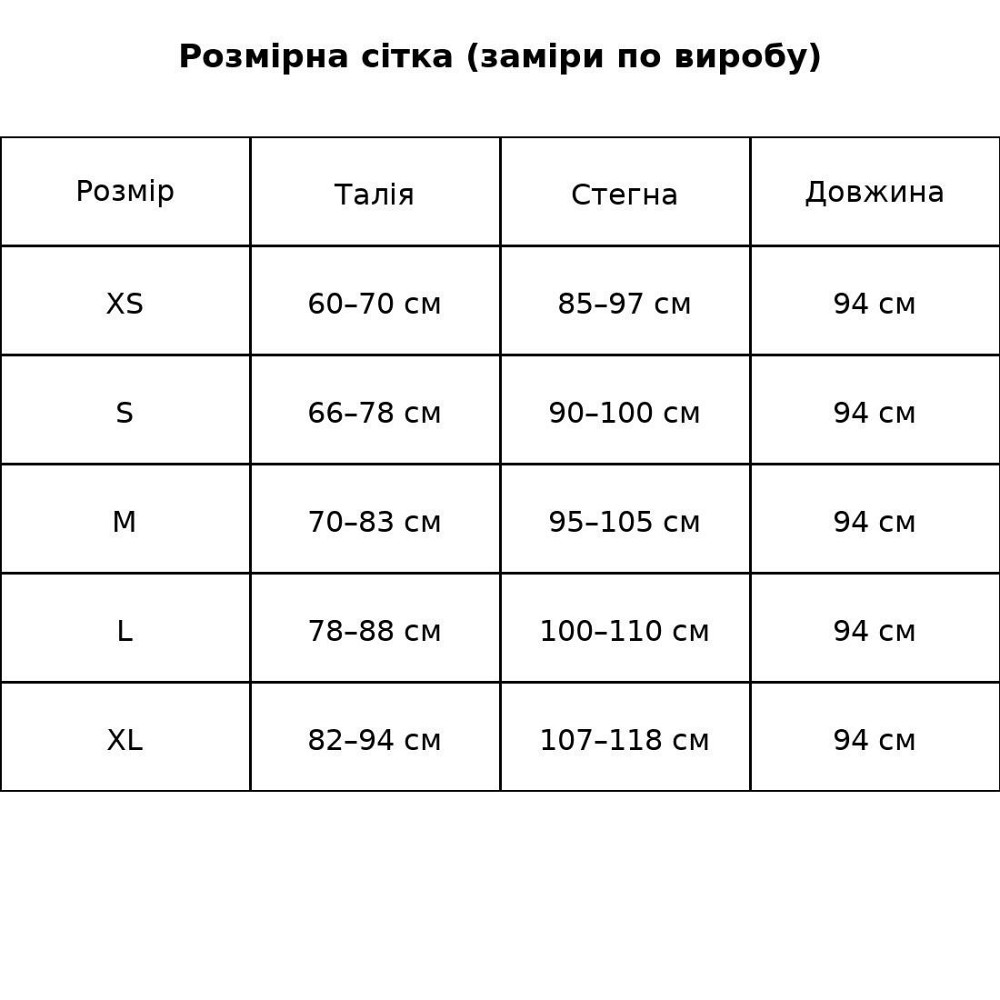 Спідниця жіноча Gritana 230 атласна королівський шовк з розрізом на резинці чорна, чорний, L Київ - фото 9