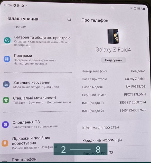 Смартфон: Samsung Z Fold 4 12/512Gb.2 SIM. Київ - фото 8