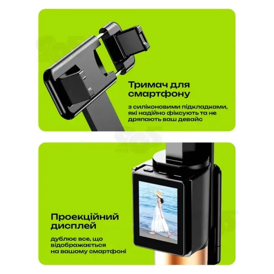 Штатив-монопод для телефона CL07 со съёмным экраном и Bluetooth-пультом 170 см, 3в1 для фото и видео Коломия
