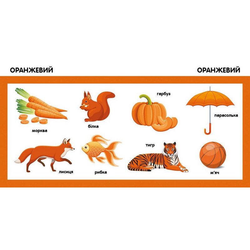 Детская смарт-книжечка 