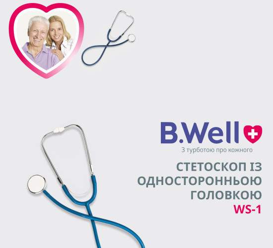 WS-1 Стетоскоп із односторонньою головкою (синій) Дніпро - фото 2
