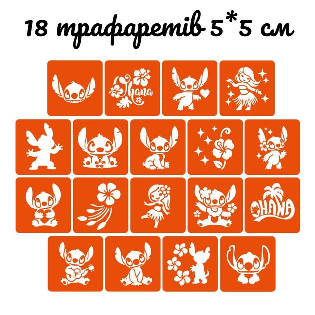 Набор для био-тату 