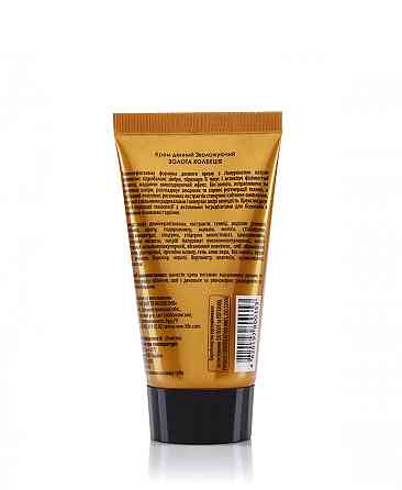 Крем денний зволожуючий «Золота колекція» Київ