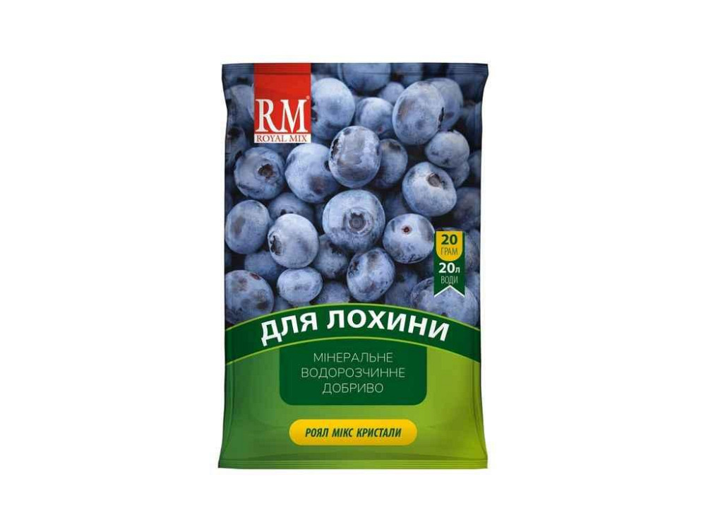 Добриво кристалічне для лохини 11-40-11S4 Лохина 20г ТМ ROYAL MIX Київ - фото 1