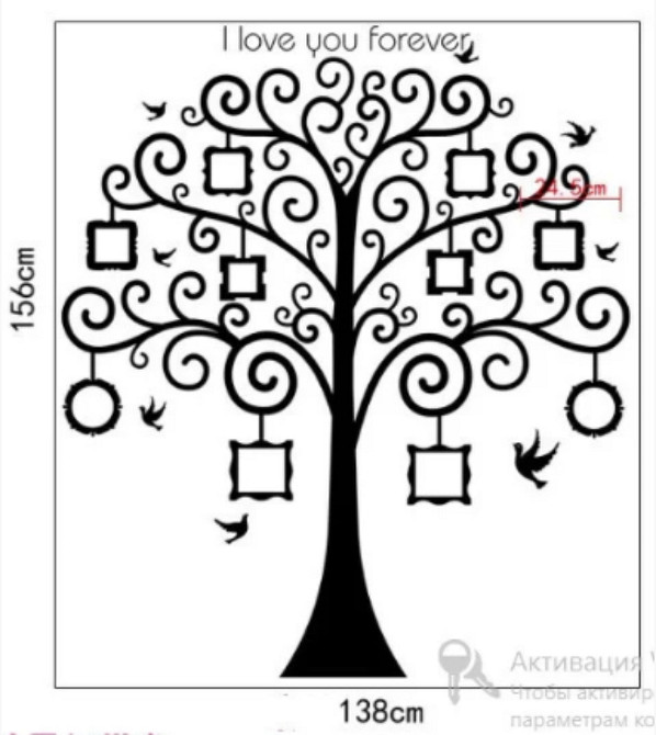 Наклейки на стену Семейное дерево Киев - изображение 3