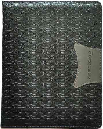 Щоденник шкільний 