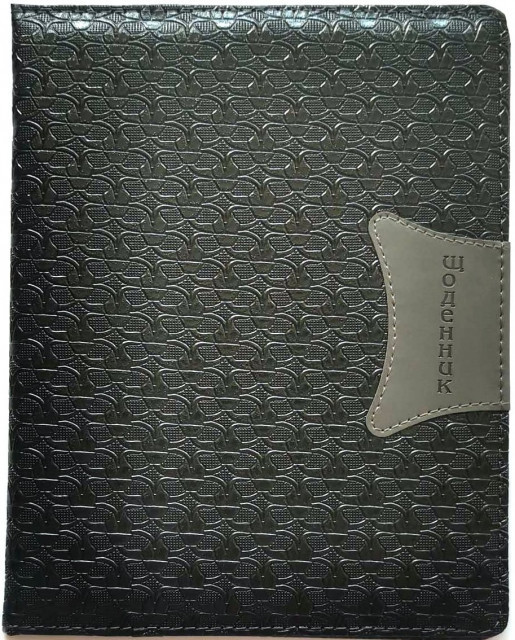 Щоденник шкільний 