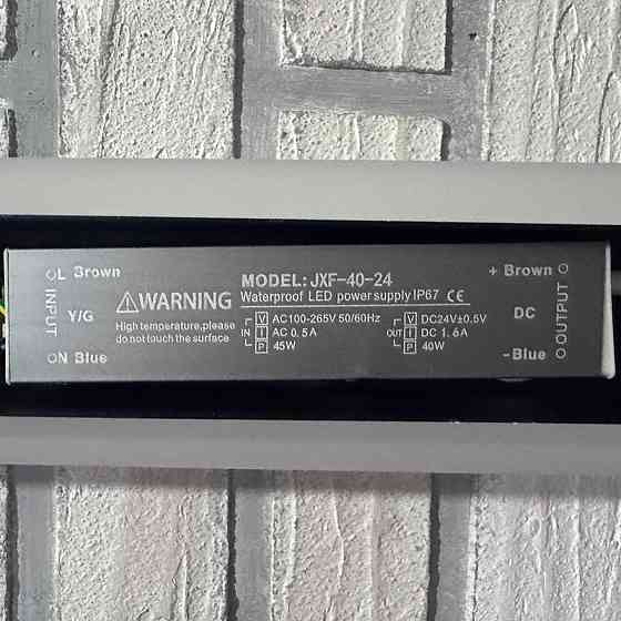 Світильник світлодіодний LED 40W (150 см) Чернівці