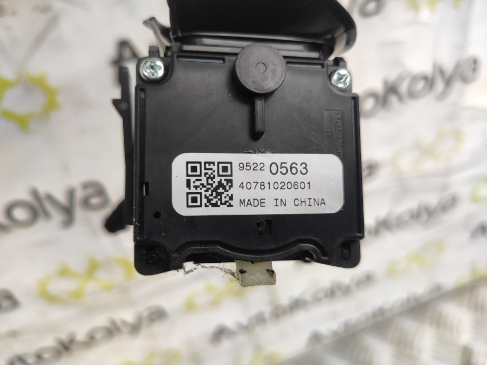 Підкермовий перемикач лівий Opel Insignia 2013-2017 (95220563) Ковель - фото 2