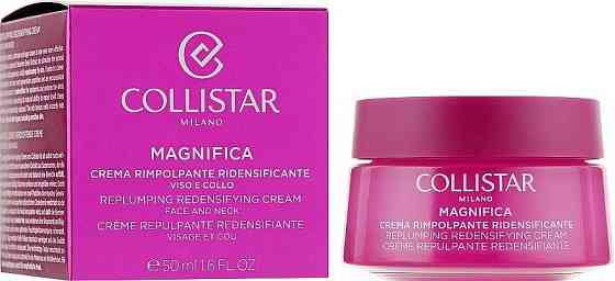 Антивозрастной крем для лица Collistar Magnifica 50ml Славянск