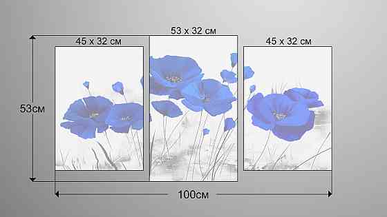 Модульная картина Синие Маки  (53x100см)  Art-139_3 Киев