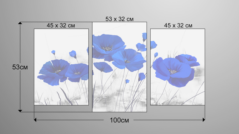 Модульная картина Синие Маки  (53x100см)  Art-139_3 Киев - изображение 4