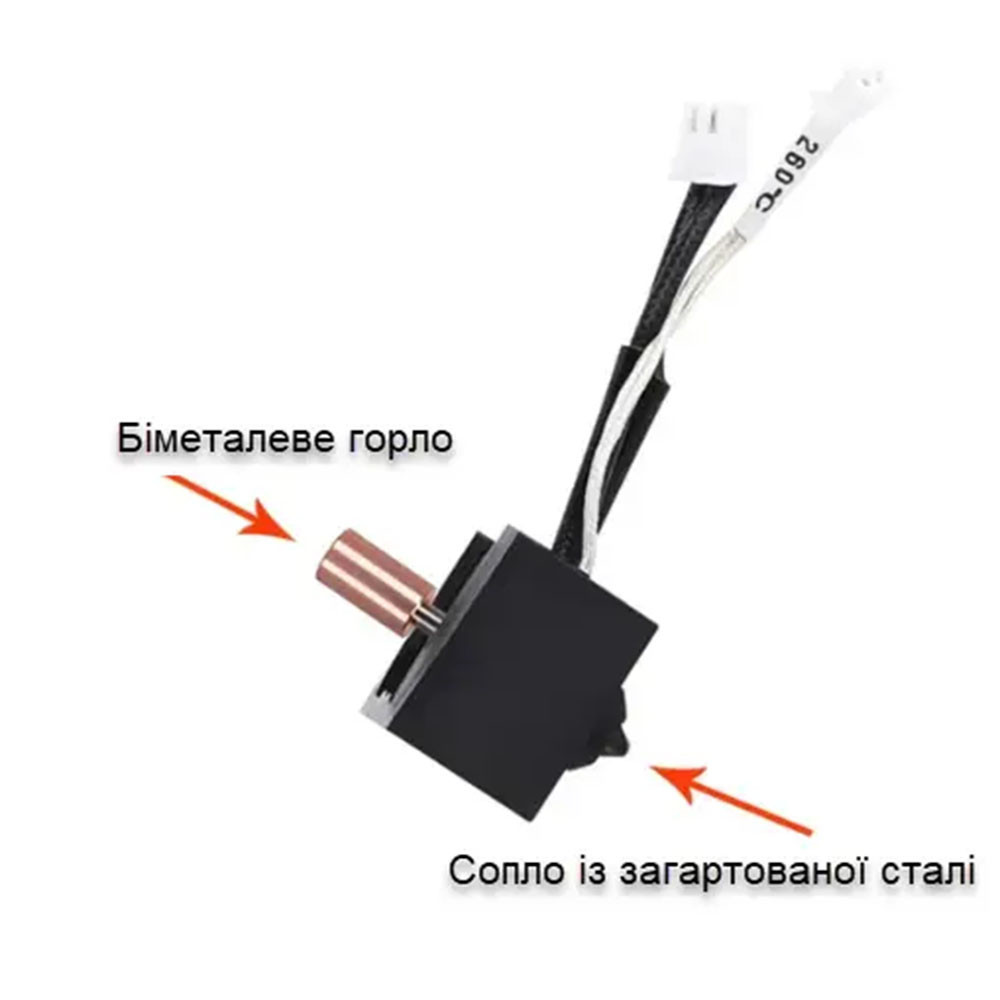 Хотенд Hhiddo для Ender-3 V3 SE з біметалевим горлом,  сталевим соплом та силіконовим чохлом Київ - фото 2