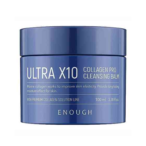 Гідрофільний бальзам із колагеном Ultra X10 Collagen Pro Cleansing Balm Enough 100 мл Київ