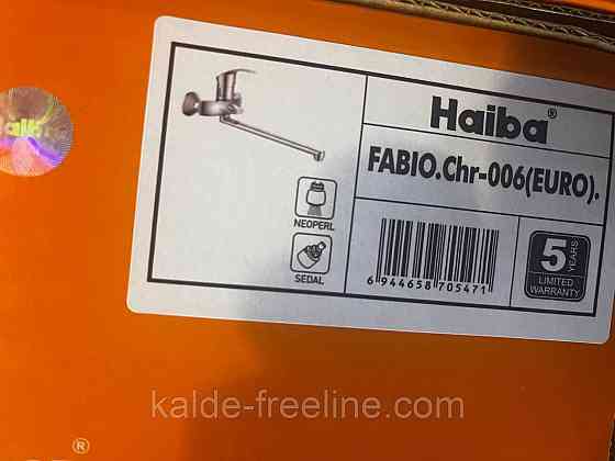 Смеситель для ванны Haiba Fabio. Chr-006 euro Харьков