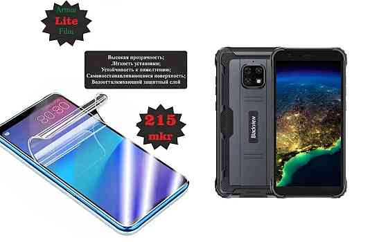 Поліуретанова плівка Blackview BV4900, BV4900 Pro, BV4900s, Lite, товщина 0,215 мм Київ