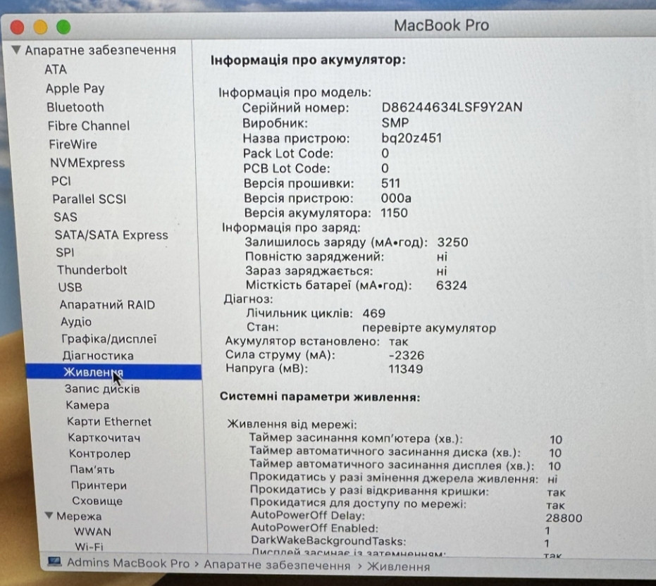 Ноутбук: Used Mac Book Pro 15 ( 2012) i7/ 16/512Gb. Space. Киев - изображение 5